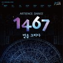 별 컴퍼니