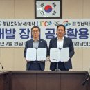 (재)경남테크노파크 - 1687 | (재)경남테크노파크