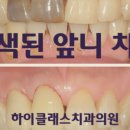 하이클래스치과의원 이미지