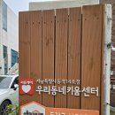 2020-474 | 짚라인 타고 다락방에서 책도 읽는 서울형키즈카페 상도3동점, 유모차 끌고 오픈런 해보시는 건 어떨까요?
