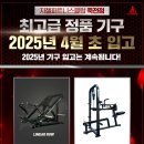 라인업 휘트니스 클럽 이미지