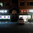 서가네메밀촌 이미지