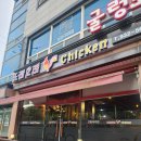 또래오래(충남동대점)