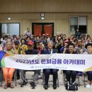 동부종합공사 이미지