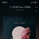 벤츠노래 이미지