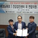주식회사우성환경산업 이미지