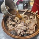 자연농원오리탕명가 이미지