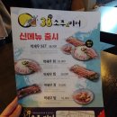 소주앤비어 이미지