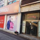 올포유(군산영동점) 이미지