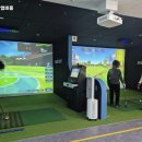 마실파크골프 - 제천시 청풍호로9길 8 | 마실파크골프
