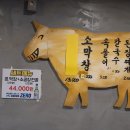 해림 문현곱창 이미지