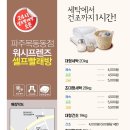 24시 자동판매기 이미지