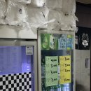 길동회직판장 이미지