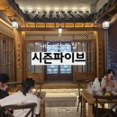 시즌파이브 | 대전브런치맛집 시즌파이브 봉명동 브런치카페 솔직후기