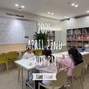 카일리영어학원 | 리딩아이 친구들이 영어스피치대회에서 상을 휩쓰는 이유! 우리아이 영어 자신감 200% 향상!