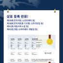 주식회사 에이네