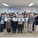 아이돌봄&놀이돌봄 양성과정 이미지