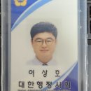 더 따뜻한 행정사 사무소 이미지
