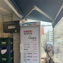 가마솥밥김치찌개 | [양재] 가마솥밥 주는 직장인점심 김치찌개 맛집 &#39;해남묵은지 양재점&#39; 후기