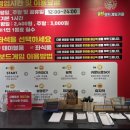 톨게이트 당구장 이미지