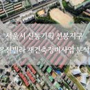 우신기획 이미지