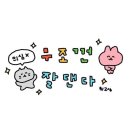 [화명동PT,엠에이치핏] 바디프로필 후기