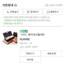 종로복떡방