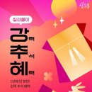 내수할인마트 이미지