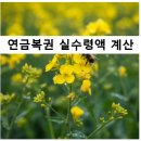 참좋은 로또복권 네이버블로그