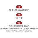 롯데백화점 광주점 바디프랜드 이미지