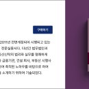 세무법인선명 - 종로구 돈화문로11길 38 | 세무법인선명