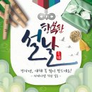 씨제이켐