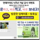 소라모텔 이미지