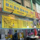 광시축산 이미지