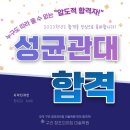 평내연세학원
