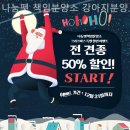 나눔펫 책임분양소 강아지분양 일산점 | [일산/분양샵] 나눔펫 책임분양소 강아지분양 일산점 책임 분양 원칙이 확실해서 신뢰가 갔던 곳