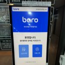 은평구 구파발역 워시피플 셀프빨래방 진관동 빨래방 가격 주차 후기