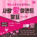 맥스스포츠 이미지