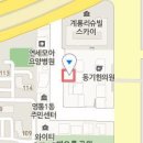 더웰가정의학과 이미지
