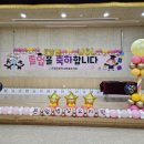 은월초등학교 이미지