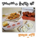 또래오래서생점 이미지