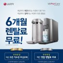 LG토탈서비스