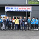 (주)포천에스엠 이미지