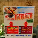 명가스시앤그릴 이미지