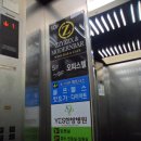 YES한방병원 Daum카페