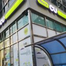 씨유 대치메트로칸점 이미지