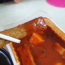 이웃집소녀떡볶이 이미지