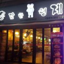 욱일포차 이미지