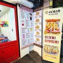 광명시장 맛집 뿌수기!! 클로렐라 버거, 원조 광명 할머니 빈대떡, 오리훈제, 핫도그 내돈내산 방문 후기