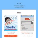 한솔사 이미지